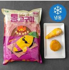 화덕에 구운 냉동 통고구마 (냉동), 1kg